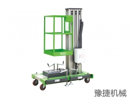 在线买球(中国)唯一官方网站
机械设备浅析高空作业设备的发展