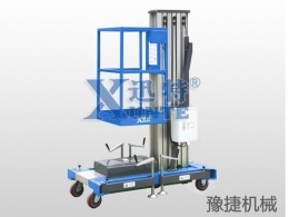 在线买球(中国)唯一官方网站
机械提醒：高空作业平台该如何维修保养