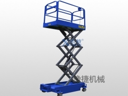 在线买球(中国)唯一官方网站
机械分享剪叉式高空作业平台该如何保养